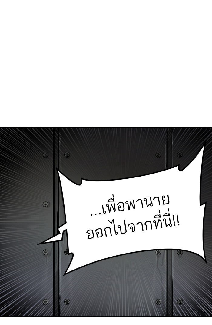 Tower of God หอคอยเทพเจ้า - หน้า 32