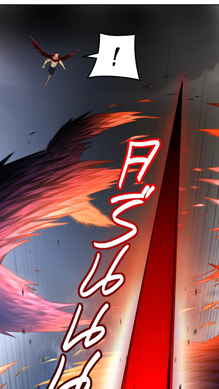 Tower of God หอคอยเทพเจ้า - หน้า 4