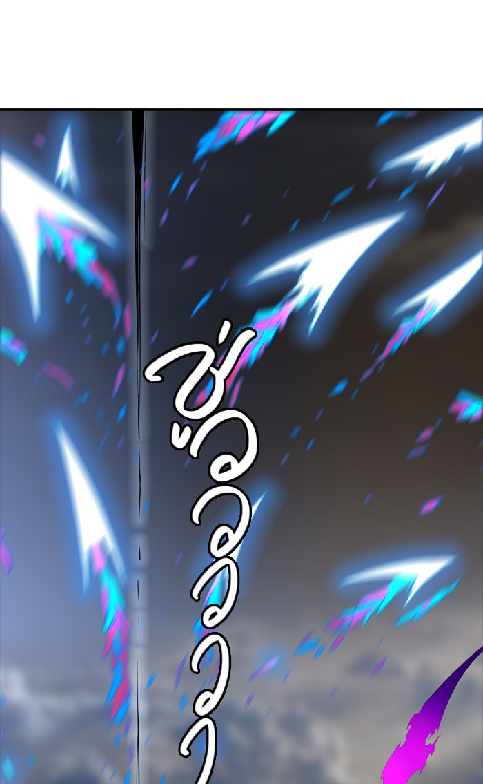 Tower of God หอคอยเทพเจ้า - หน้า 73