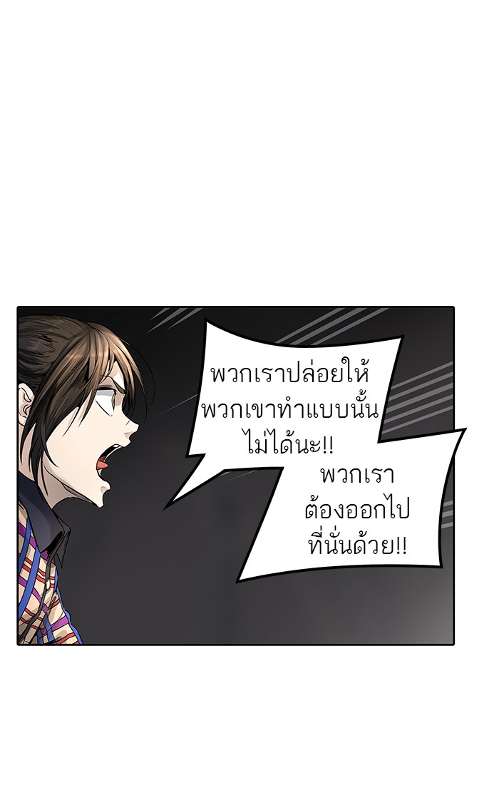 Tower of God หอคอยเทพเจ้า - หน้า 100