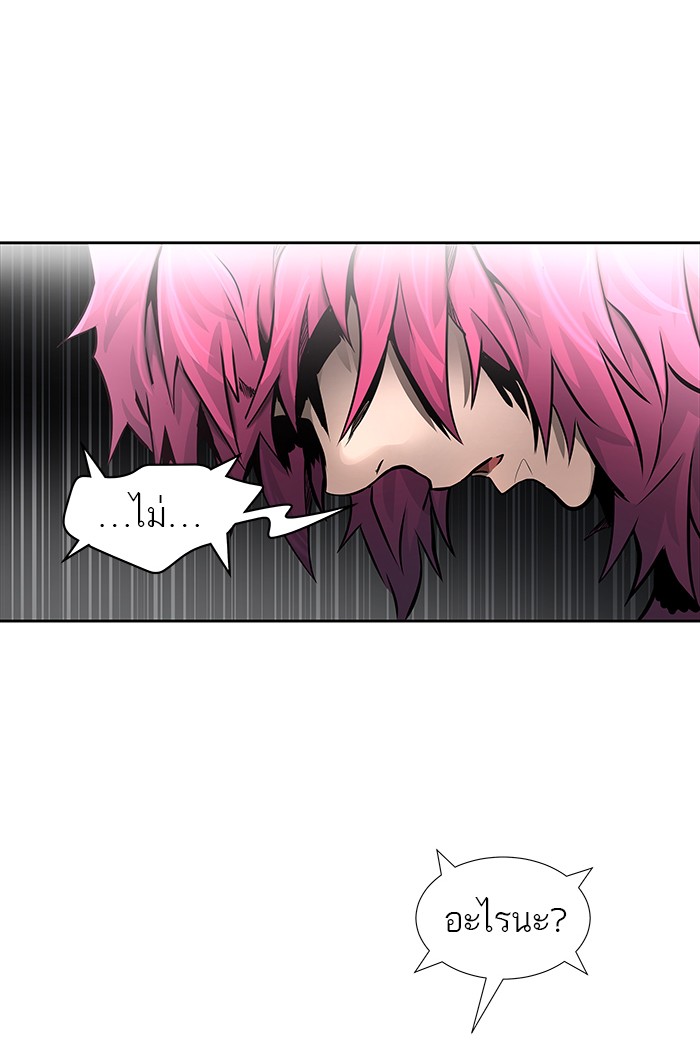 Tower of God หอคอยเทพเจ้า - หน้า 124