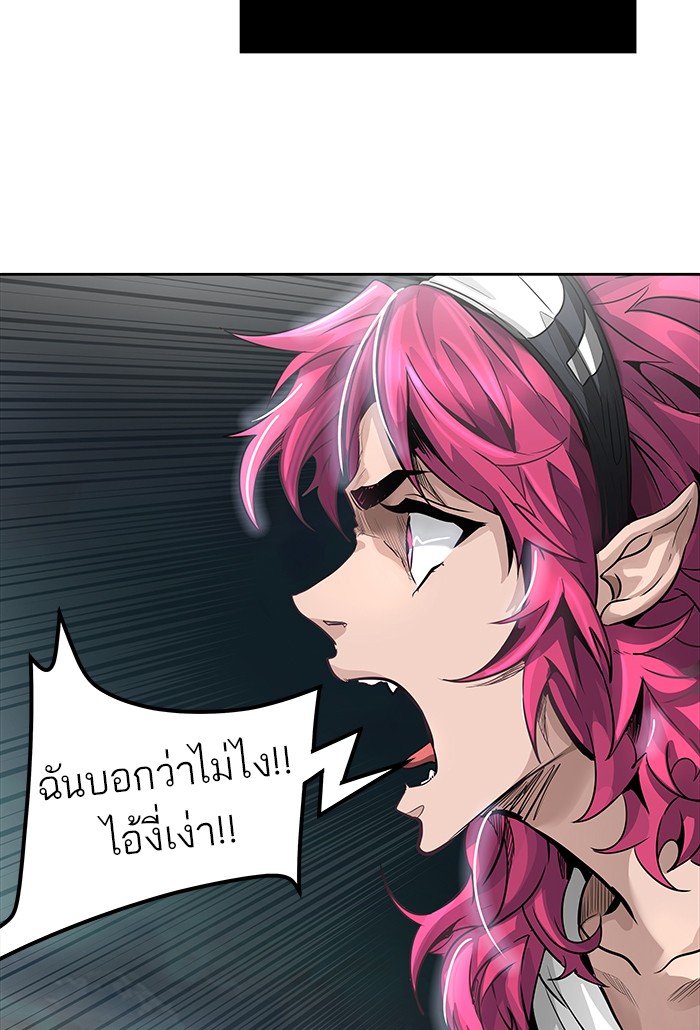 Tower of God หอคอยเทพเจ้า - หน้า 126