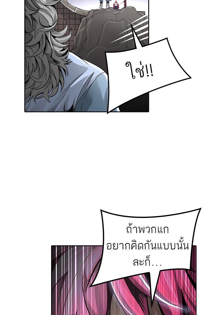 Tower of God หอคอยเทพเจ้า - หน้า 128