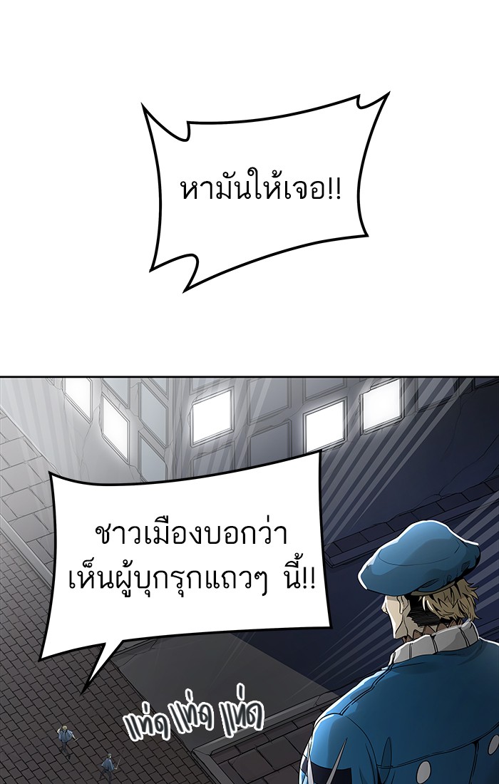 Tower of God หอคอยเทพเจ้า - หน้า 131