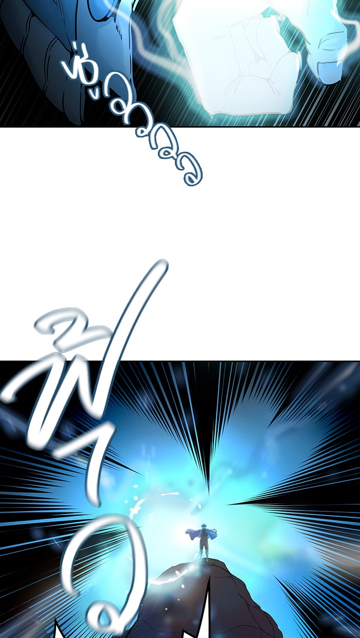 Tower of God หอคอยเทพเจ้า - หน้า 137