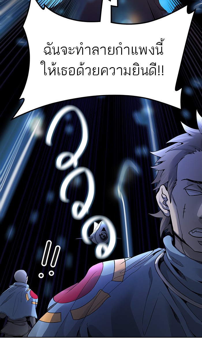 Tower of God หอคอยเทพเจ้า - หน้า 138