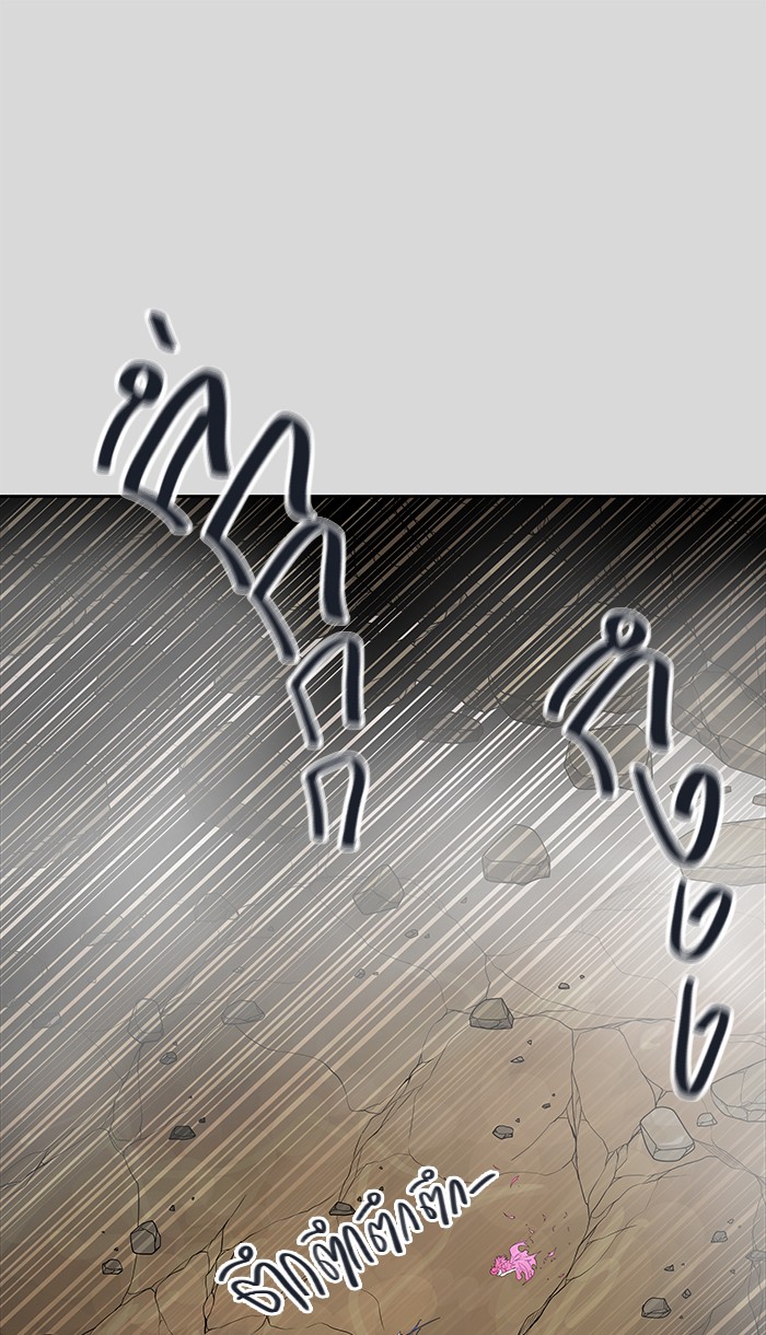 Tower of God หอคอยเทพเจ้า - หน้า 14