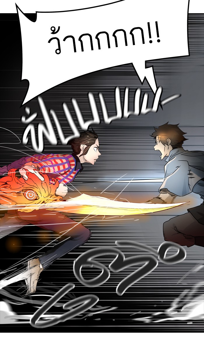 Tower of God หอคอยเทพเจ้า - หน้า 144
