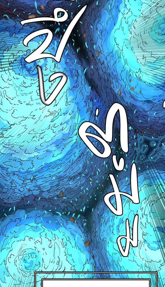 Tower of God หอคอยเทพเจ้า - หน้า 8