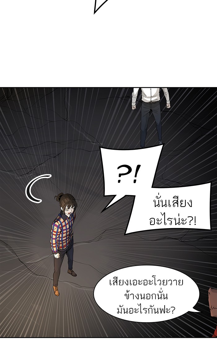 Tower of God หอคอยเทพเจ้า - หน้า 95