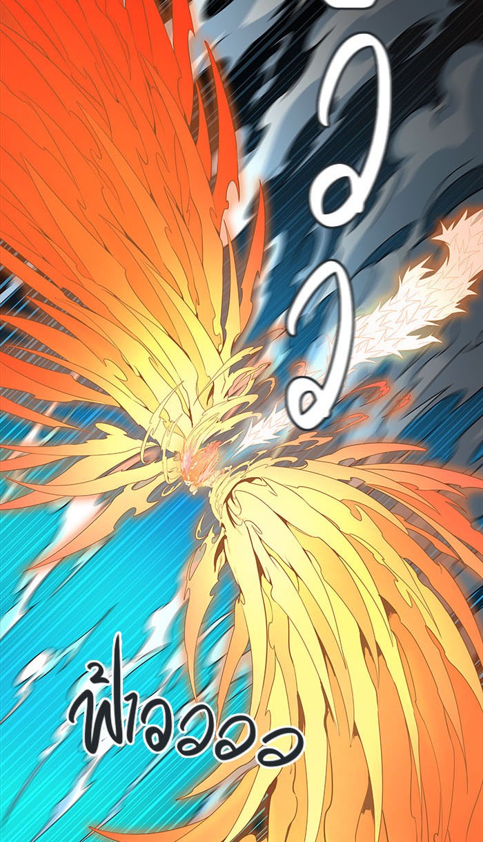 Tower of God หอคอยเทพเจ้า - หน้า 175