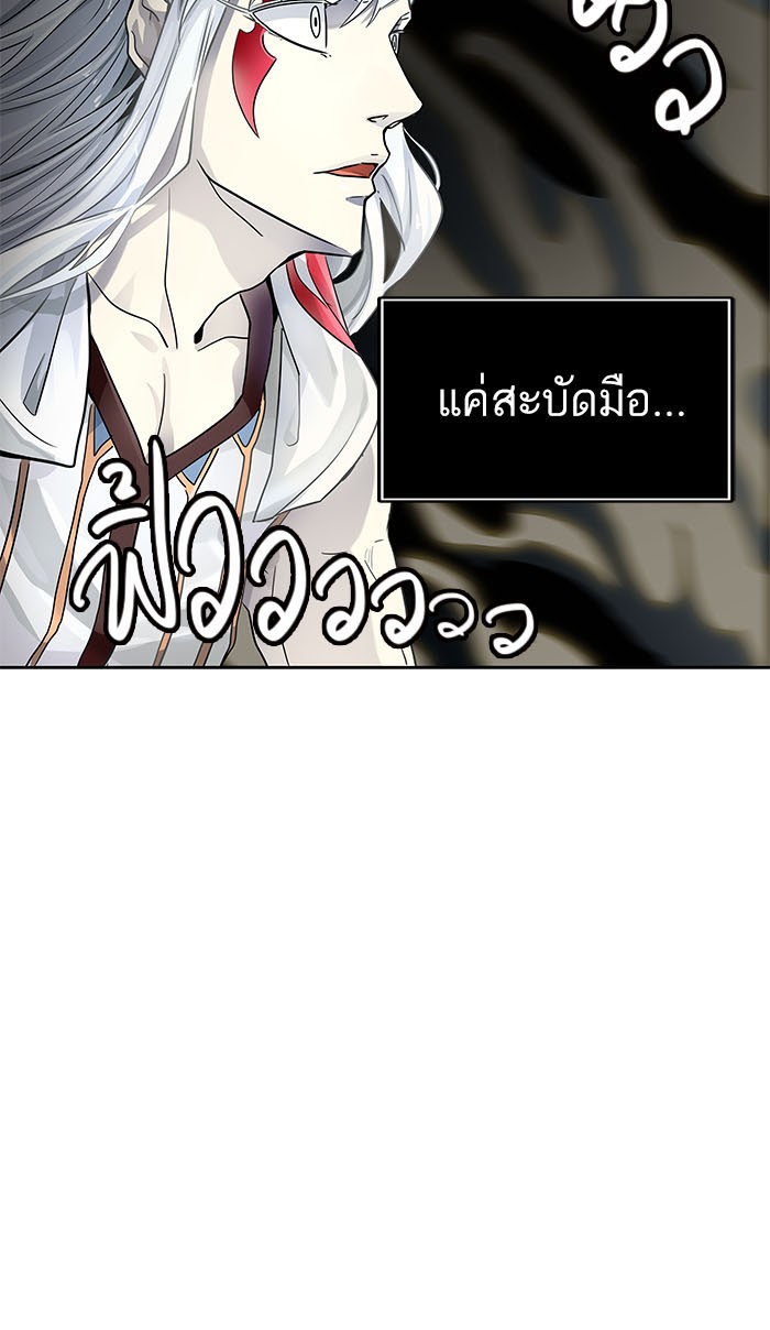 Tower of God หอคอยเทพเจ้า - หน้า 147