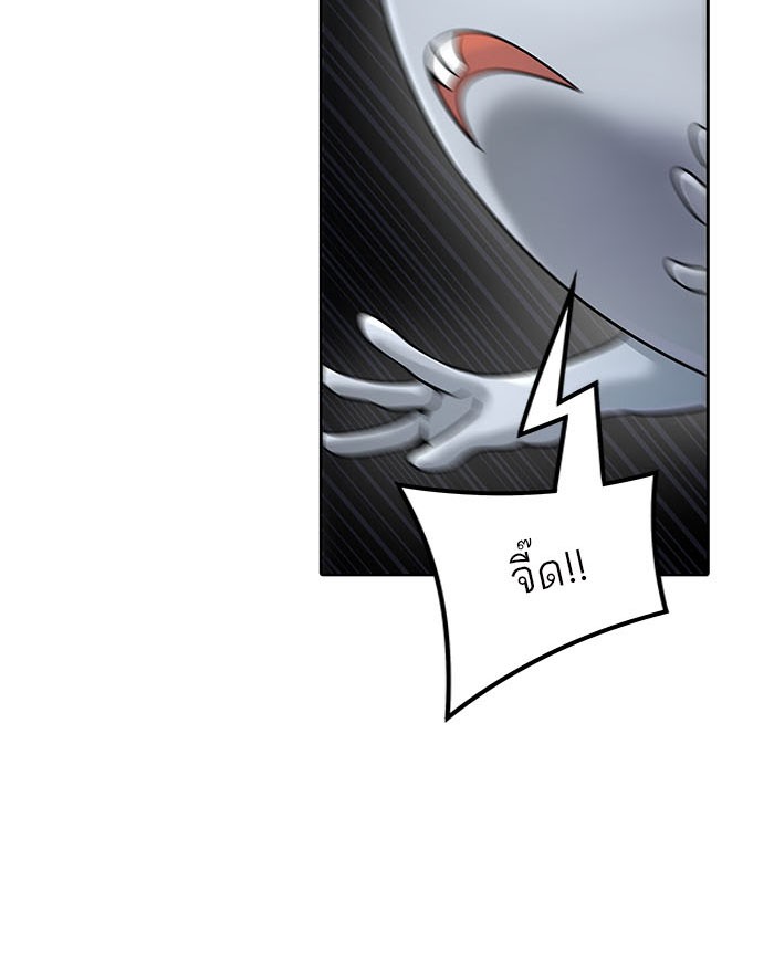 Tower of God หอคอยเทพเจ้า - หน้า 16