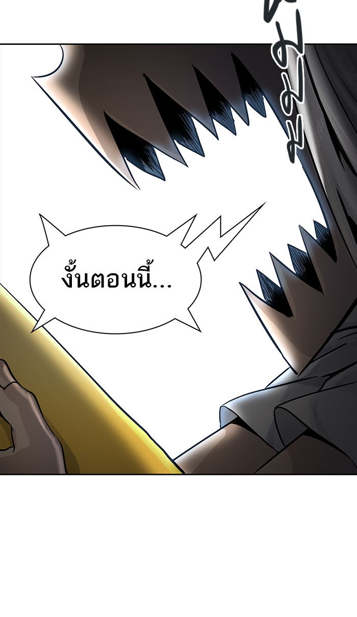 Tower of God หอคอยเทพเจ้า - หน้า 23