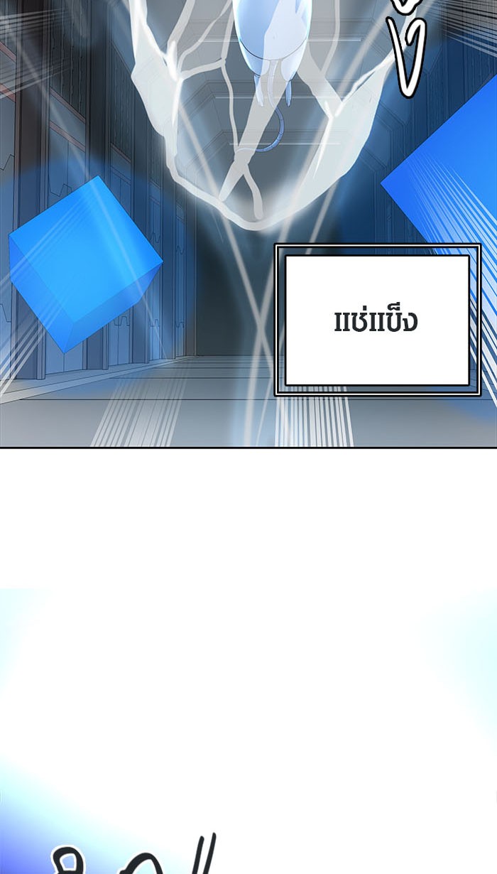 Tower of God หอคอยเทพเจ้า - หน้า 33