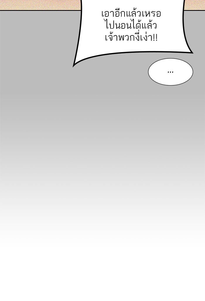 Tower of God หอคอยเทพเจ้า - หน้า 65