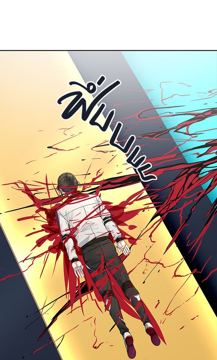 Tower of God หอคอยเทพเจ้า - หน้า 78