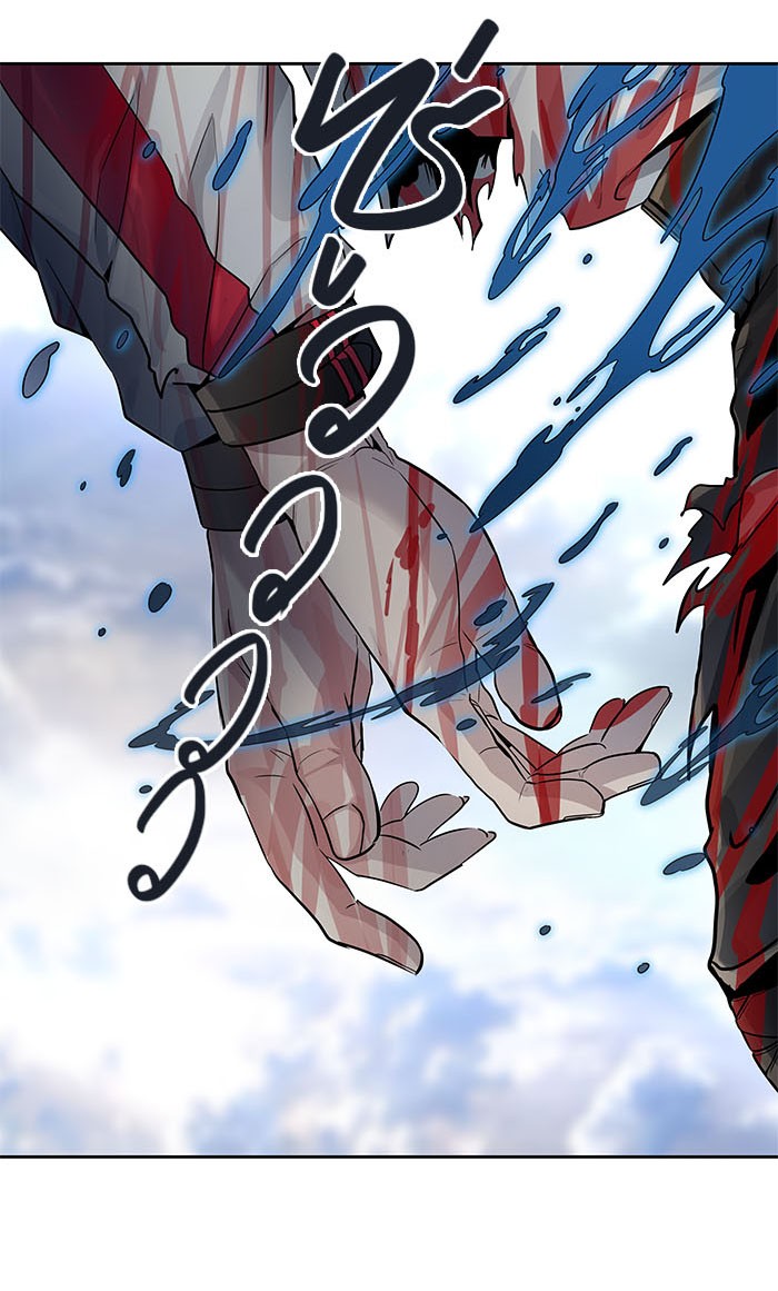 Tower of God หอคอยเทพเจ้า - หน้า 84