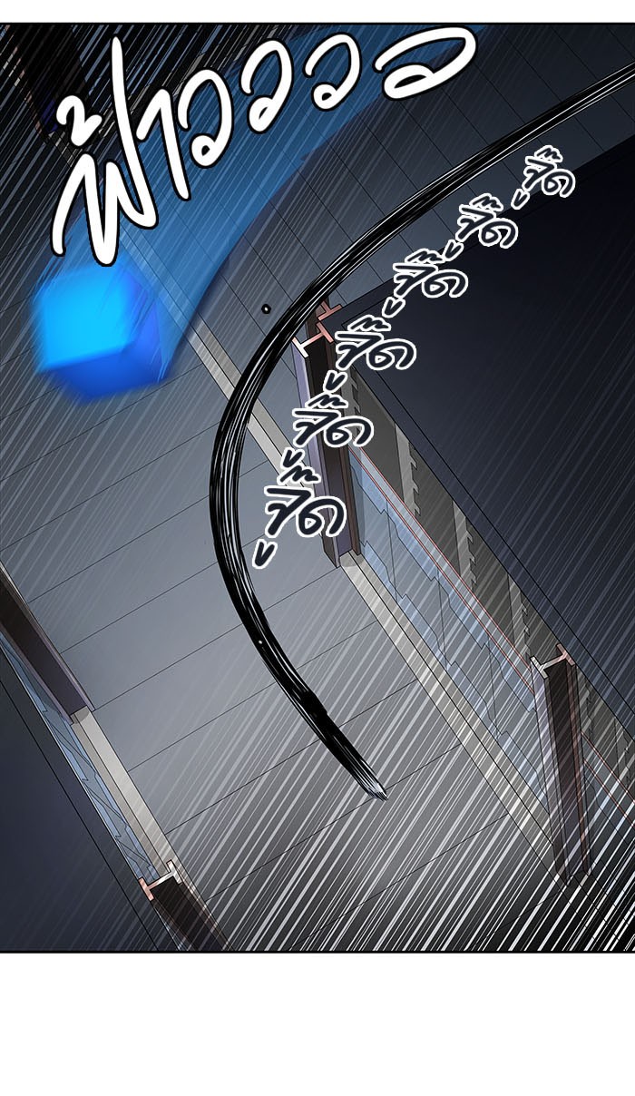 Tower of God หอคอยเทพเจ้า - หน้า 9