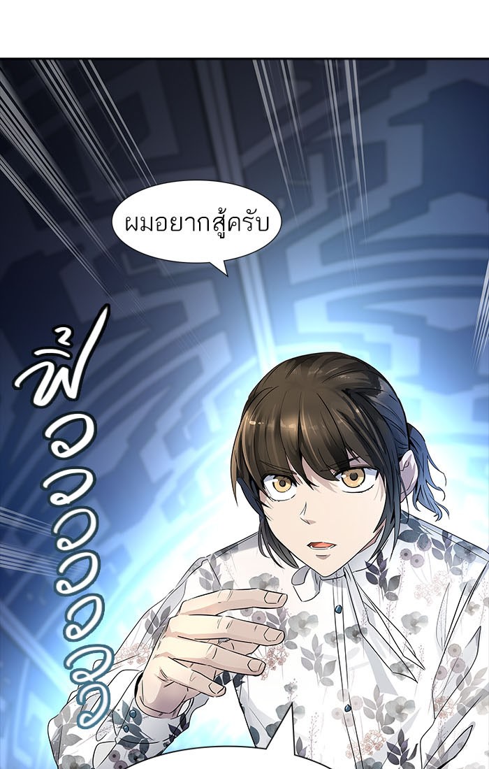 Tower of God หอคอยเทพเจ้า - หน้า 39