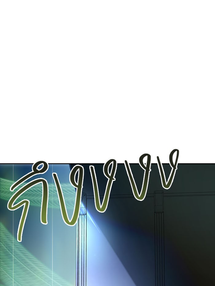 Tower of God หอคอยเทพเจ้า - หน้า 1