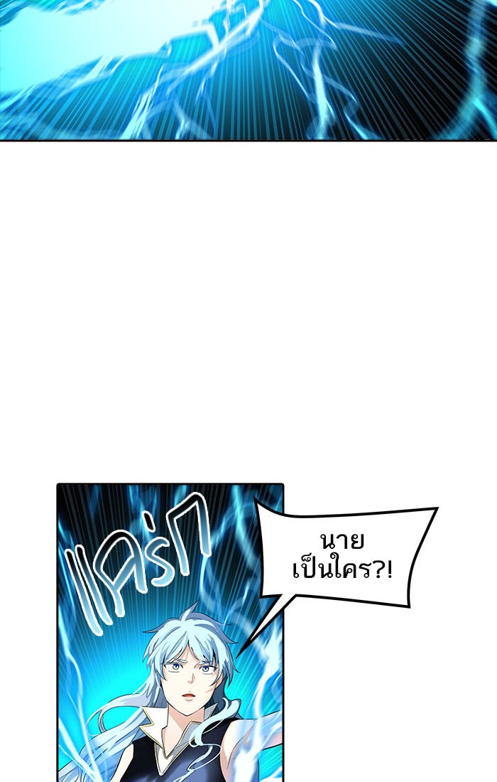 Tower of God หอคอยเทพเจ้า - หน้า 10
