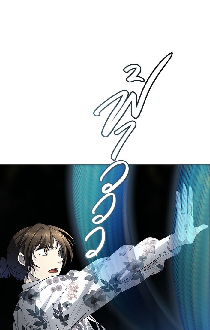 Tower of God หอคอยเทพเจ้า - หน้า 106