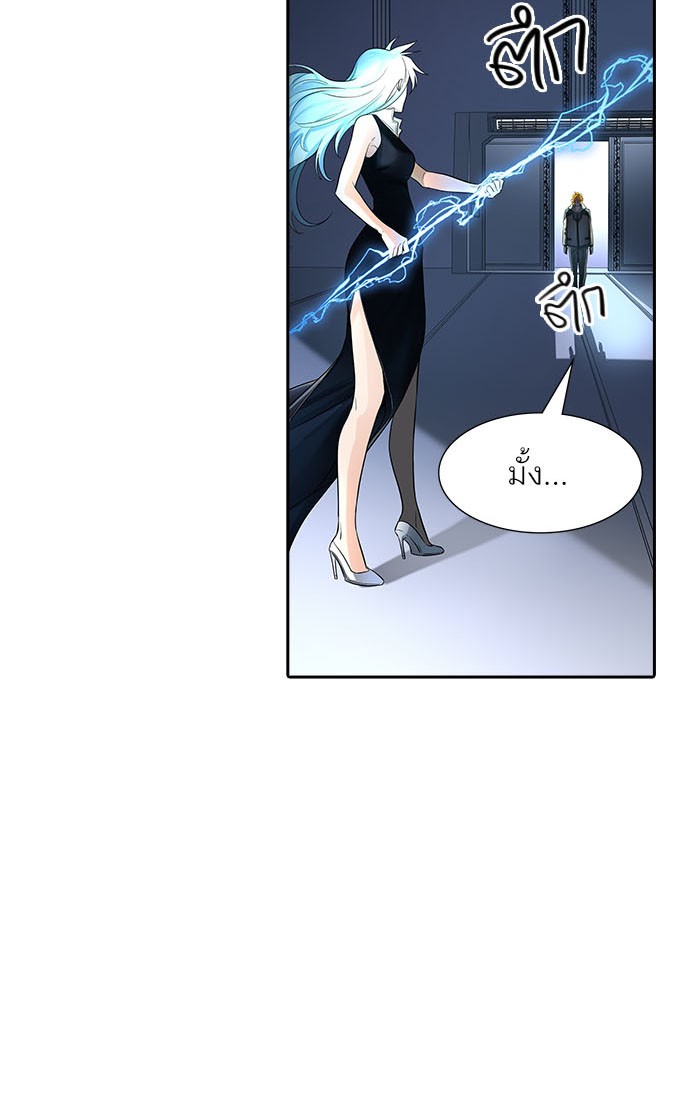 Tower of God หอคอยเทพเจ้า - หน้า 12