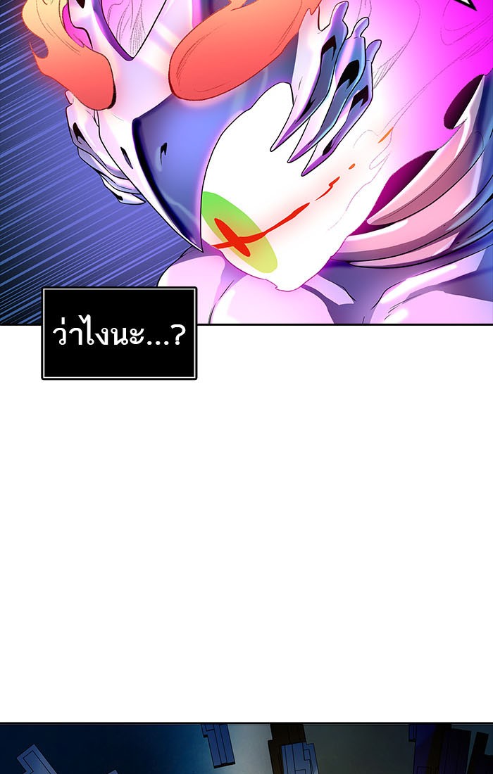 Tower of God หอคอยเทพเจ้า - หน้า 138