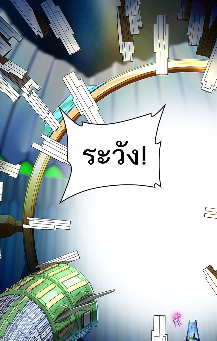 Tower of God หอคอยเทพเจ้า - หน้า 139