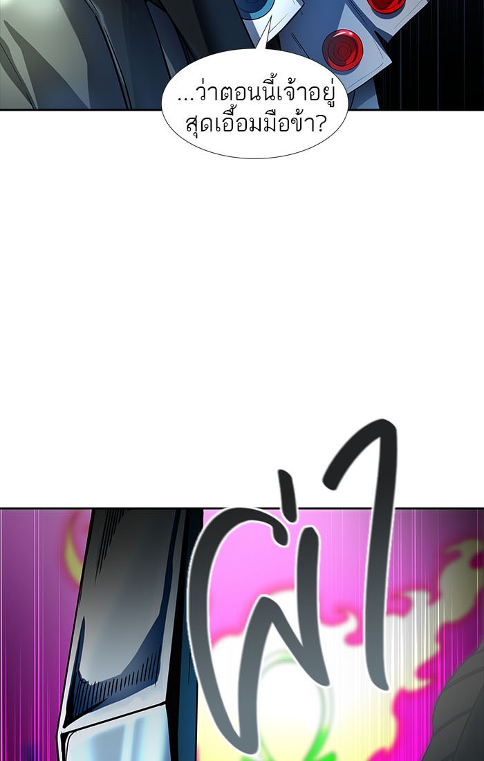 Tower of God หอคอยเทพเจ้า - หน้า 142