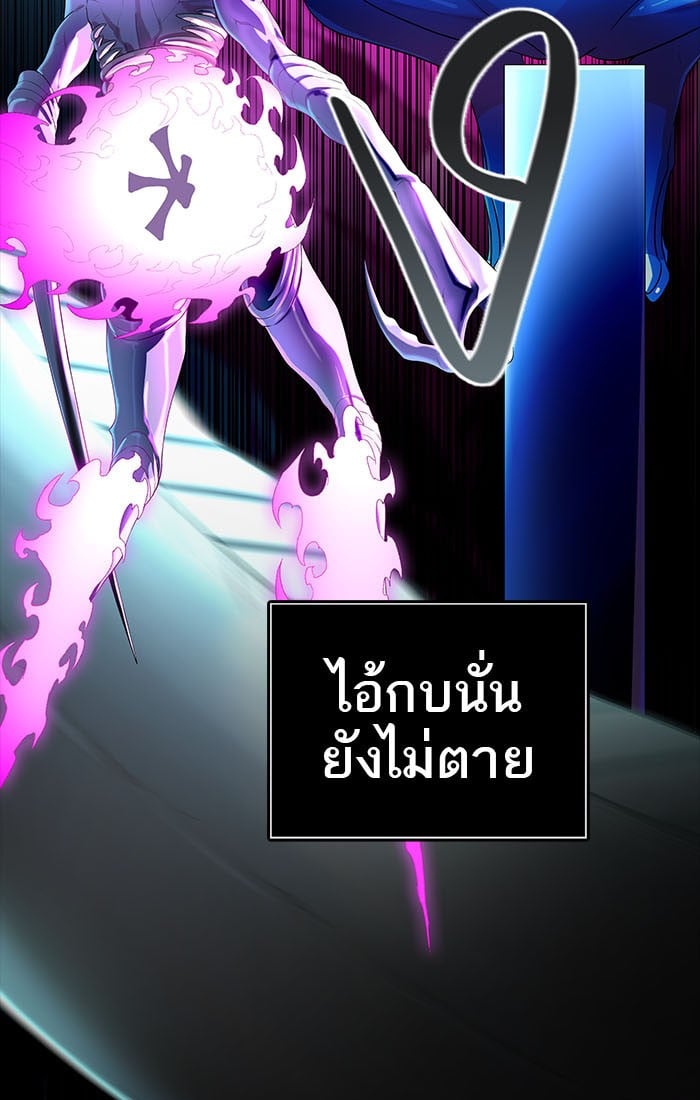 Tower of God หอคอยเทพเจ้า - หน้า 144