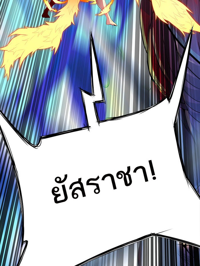 Tower of God หอคอยเทพเจ้า - หน้า 155