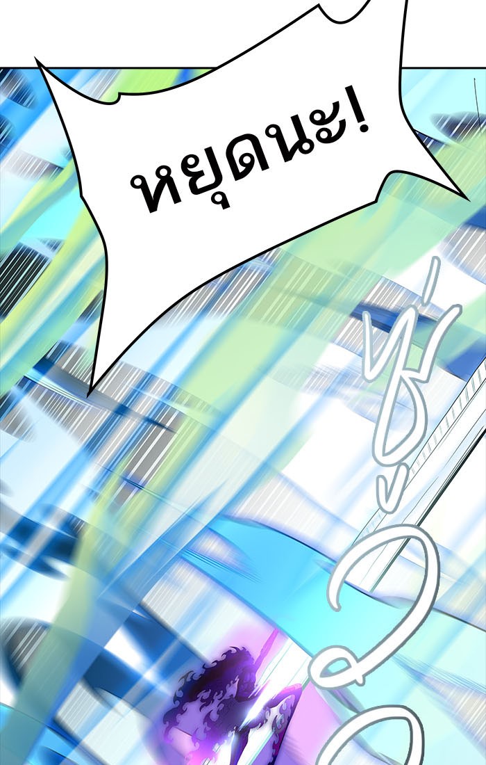 Tower of God หอคอยเทพเจ้า - หน้า 170