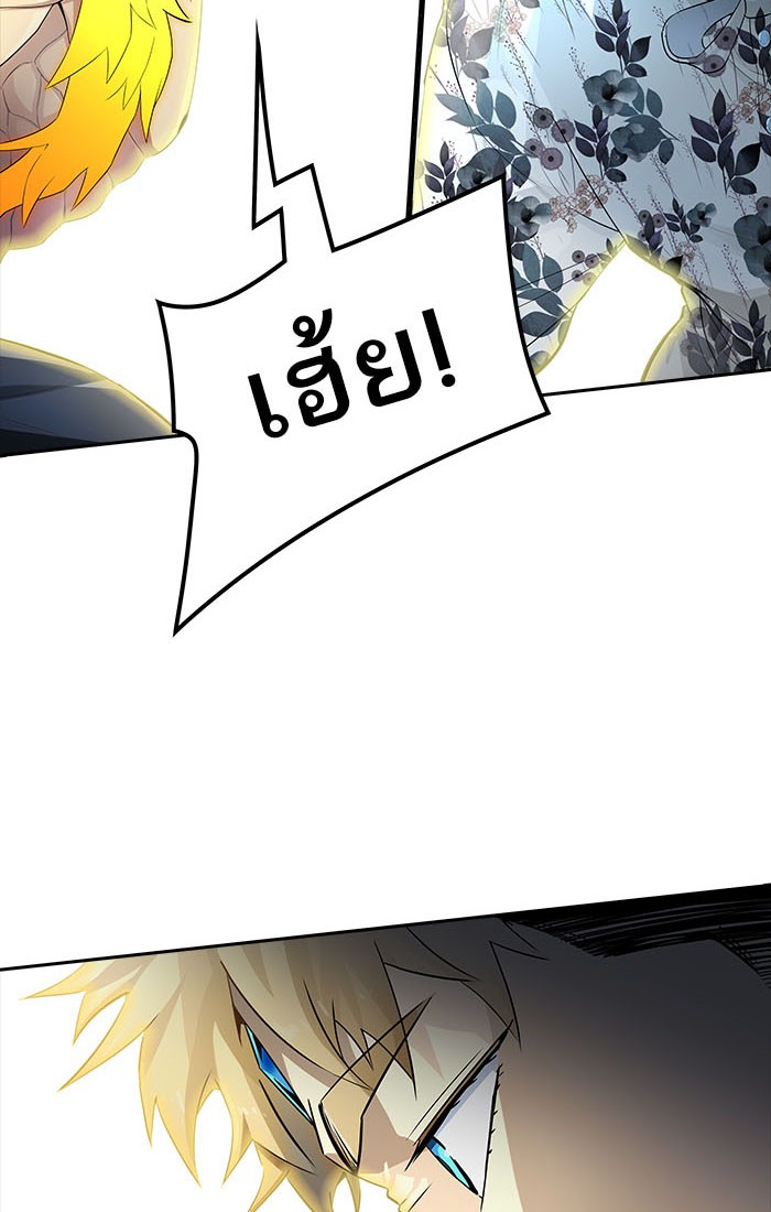 Tower of God หอคอยเทพเจ้า - หน้า 175
