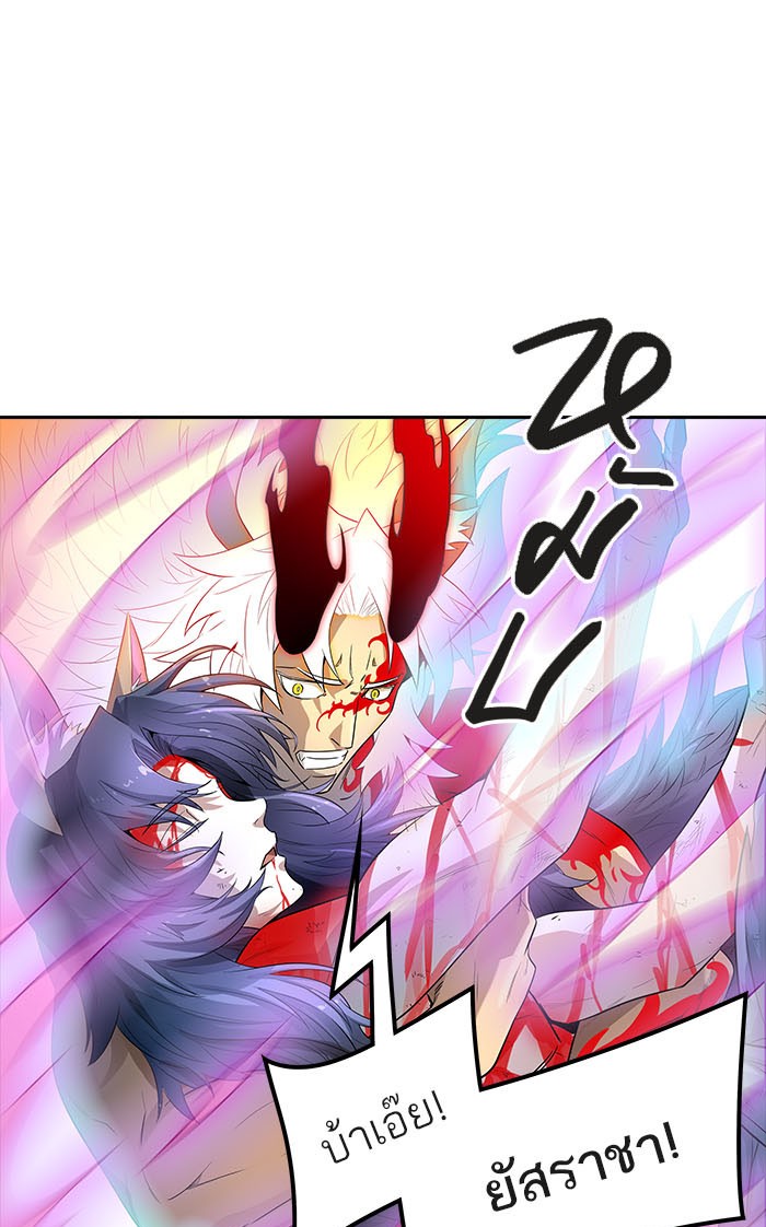 Tower of God หอคอยเทพเจ้า - หน้า 182
