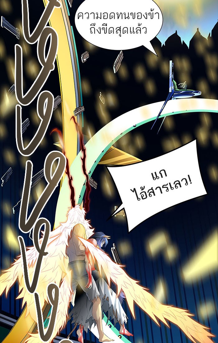 Tower of God หอคอยเทพเจ้า - หน้า 184