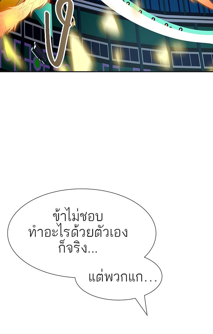 Tower of God หอคอยเทพเจ้า - หน้า 185