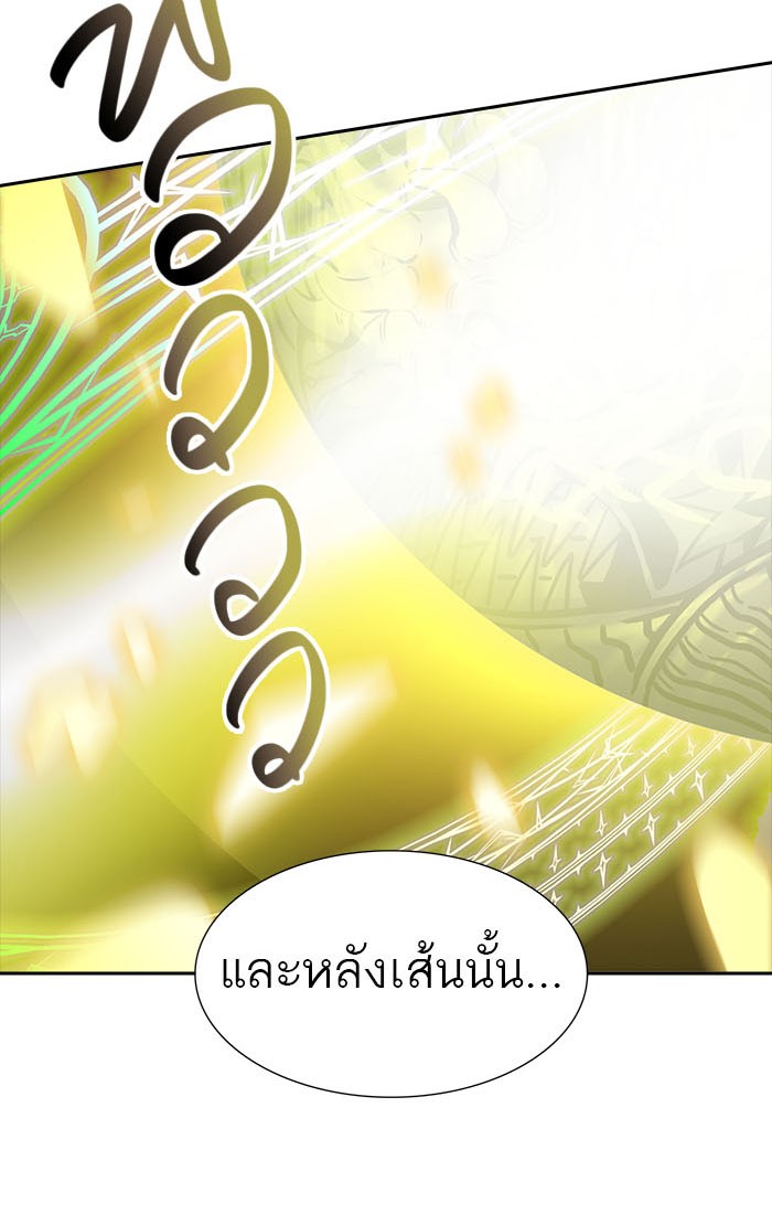 Tower of God หอคอยเทพเจ้า - หน้า 187