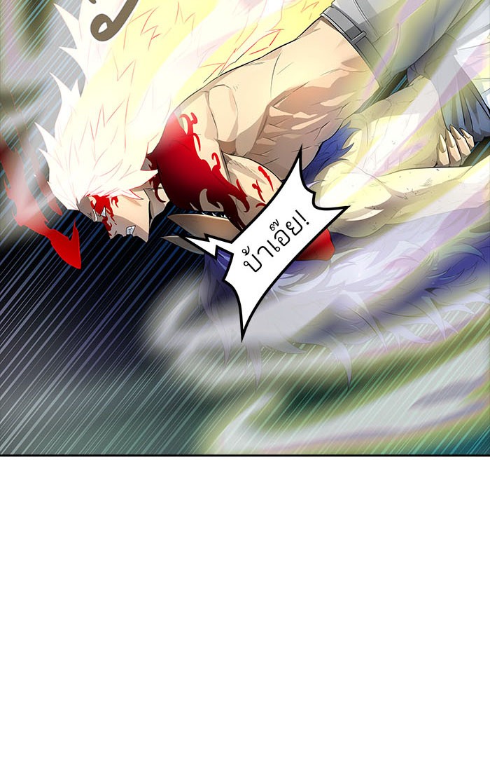 Tower of God หอคอยเทพเจ้า - หน้า 205