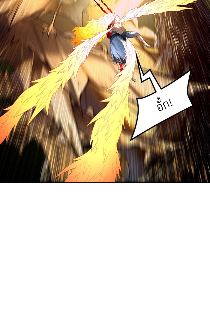 Tower of God หอคอยเทพเจ้า - หน้า 210