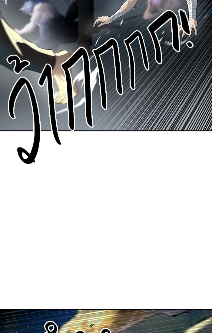 Tower of God หอคอยเทพเจ้า - หน้า 220