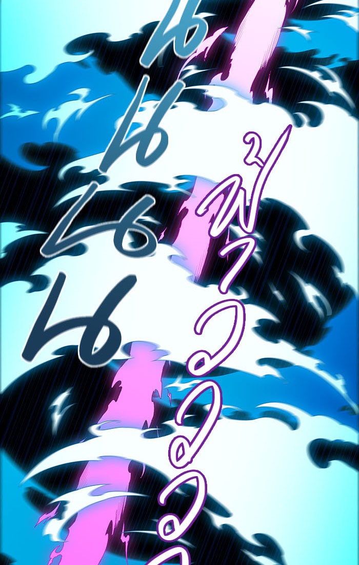 Tower of God หอคอยเทพเจ้า - หน้า 33