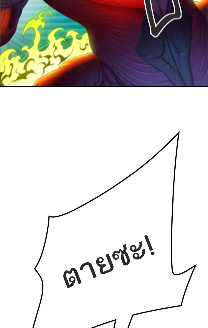 Tower of God หอคอยเทพเจ้า - หน้า 40