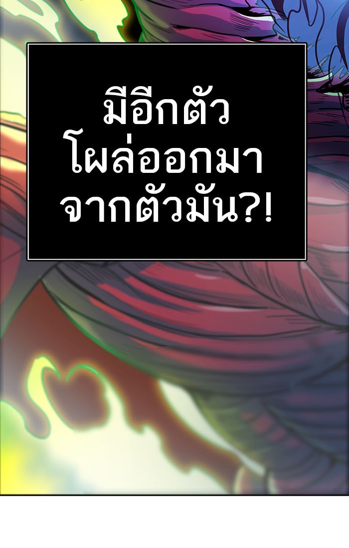 Tower of God หอคอยเทพเจ้า - หน้า 54