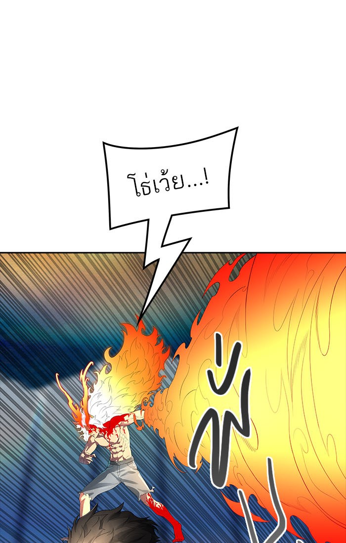 Tower of God หอคอยเทพเจ้า - หน้า 62