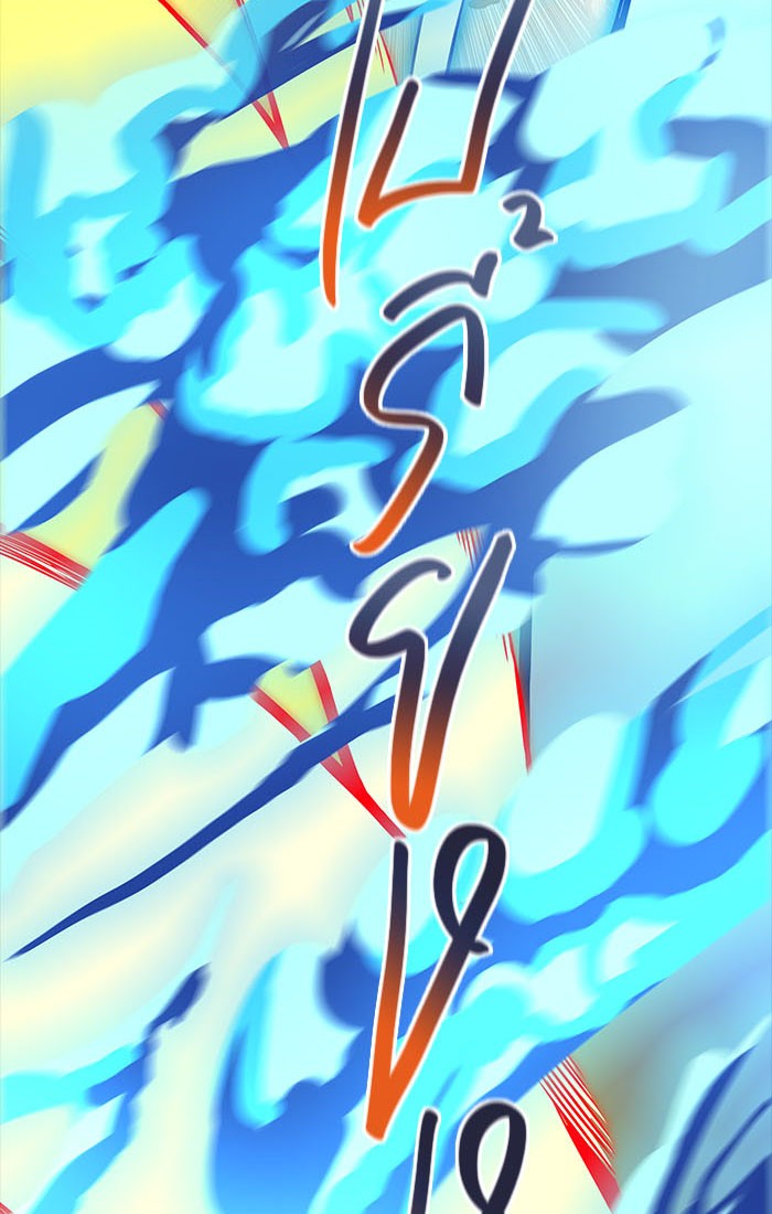 Tower of God หอคอยเทพเจ้า - หน้า 65