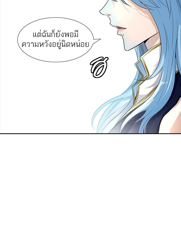 Tower of God หอคอยเทพเจ้า - หน้า 7