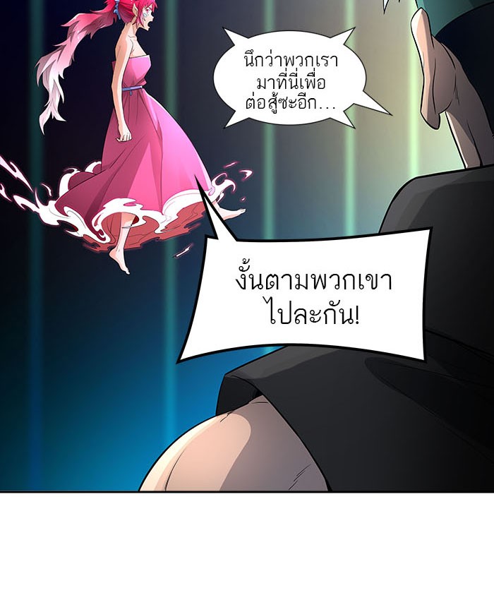 Tower of God หอคอยเทพเจ้า - หน้า 91