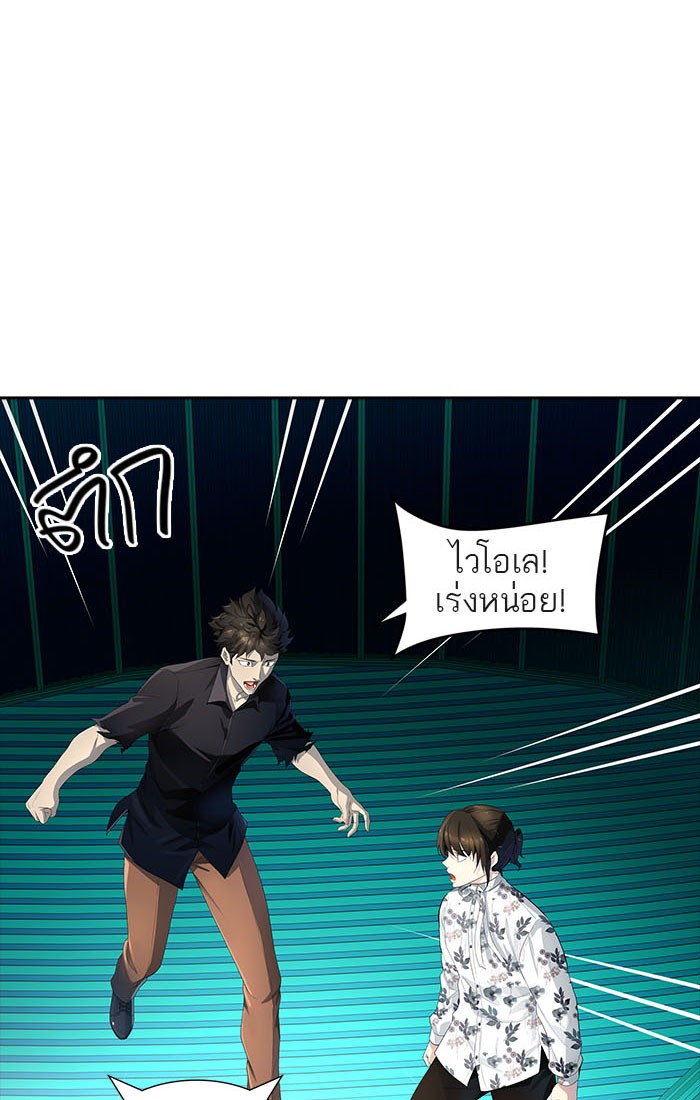 Tower of God หอคอยเทพเจ้า - หน้า 95
